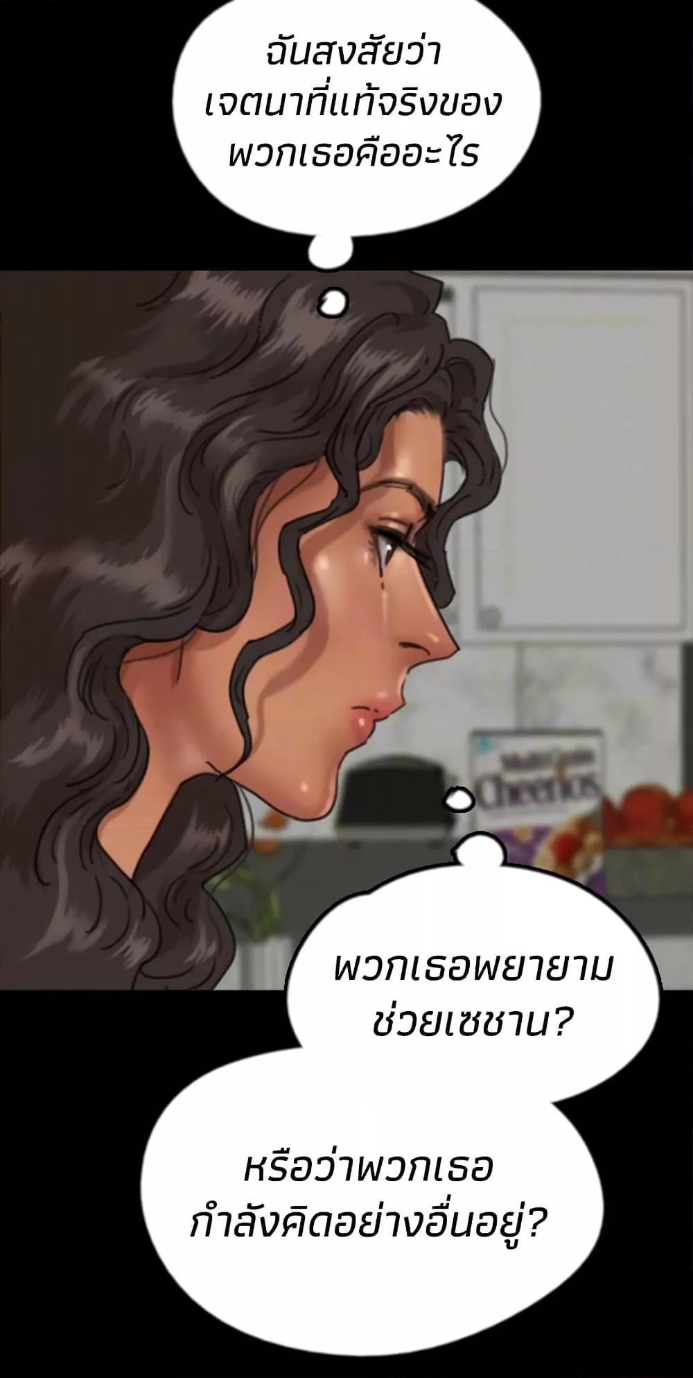 Doujin-Lc- อ่าน โดจิน มังฮวา เกาหลี ญี่ปุ่น จีน แปลไทย Daughters of Benefactors ตอนที่ 1 2 3 4 5 6 7 8 9 10 11 12 13 14 ฟรี ไม่มีโฆษณา อ่าน โดจิน Manhwa เกาหลี ญี่ปุ่น จีน เรามีครบ คัดมาให้เน้นๆ โดจิน 18+ รับประกันความฟินโดย  Doujin Lc