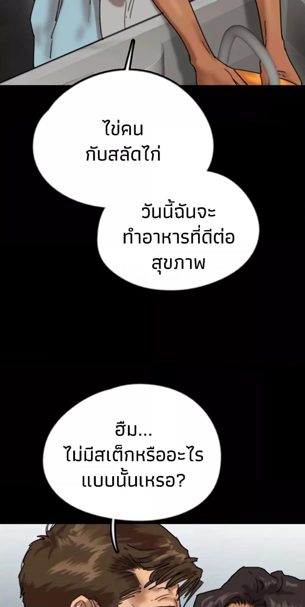 Doujin-Lc- อ่าน โดจิน มังฮวา เกาหลี ญี่ปุ่น จีน แปลไทย Daughters of Benefactors ตอนที่ 1 2 3 4 5 6 7 8 9 10 11 12 13 14 ฟรี ไม่มีโฆษณา อ่าน โดจิน Manhwa เกาหลี ญี่ปุ่น จีน เรามีครบ คัดมาให้เน้นๆ โดจิน 18+ รับประกันความฟินโดย  Doujin Lc