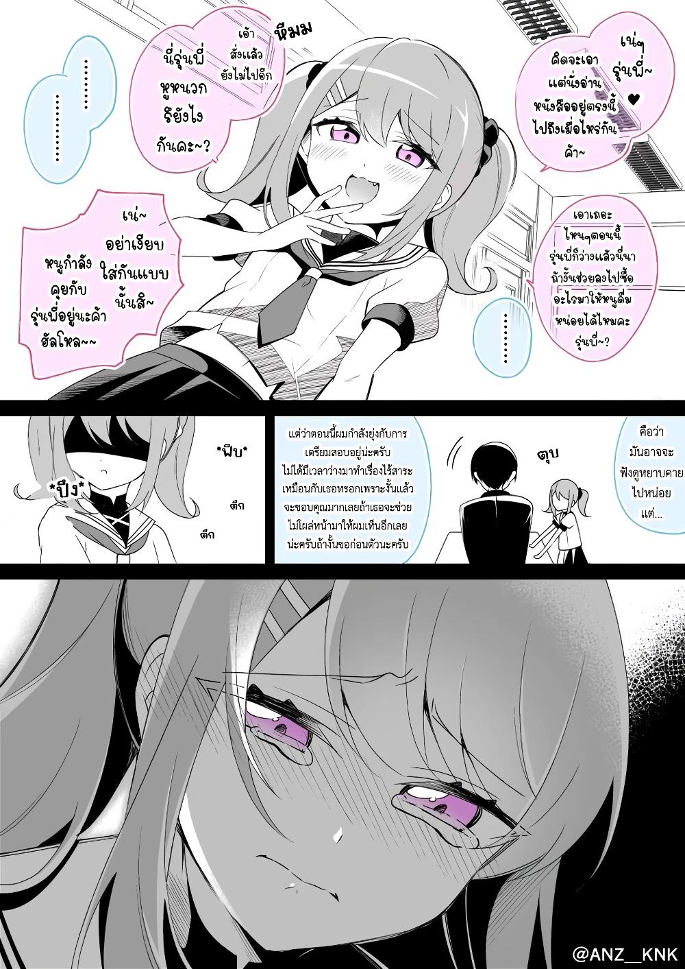 Manga-lc-com อ่านมังงะ อ่านการ์ตูน ออนไลน์ ฟรี Setting Things Straight With Brats ตอนที่ 1 2 3 4 5 6 7 8 9 10 11 12 13 14 ฟรี ไม่มีโฆษณา Manga-lc - อ่าน มังงะ อ่าน การ์ตูน ออนไลน์ อ่านมังงะ ฟรี