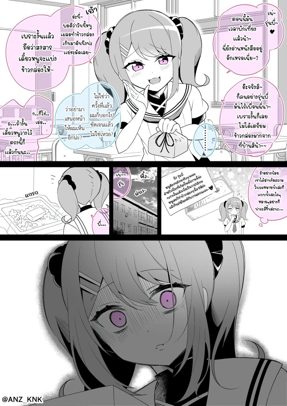 Manga-lc-com อ่านมังงะ อ่านการ์ตูน ออนไลน์ ฟรี Setting Things Straight With Brats ตอนที่ 1 2 3 4 5 6 7 8 9 10 11 12 13 14 ฟรี ไม่มีโฆษณา Manga-lc - อ่าน มังงะ อ่าน การ์ตูน ออนไลน์ อ่านมังงะ ฟรี