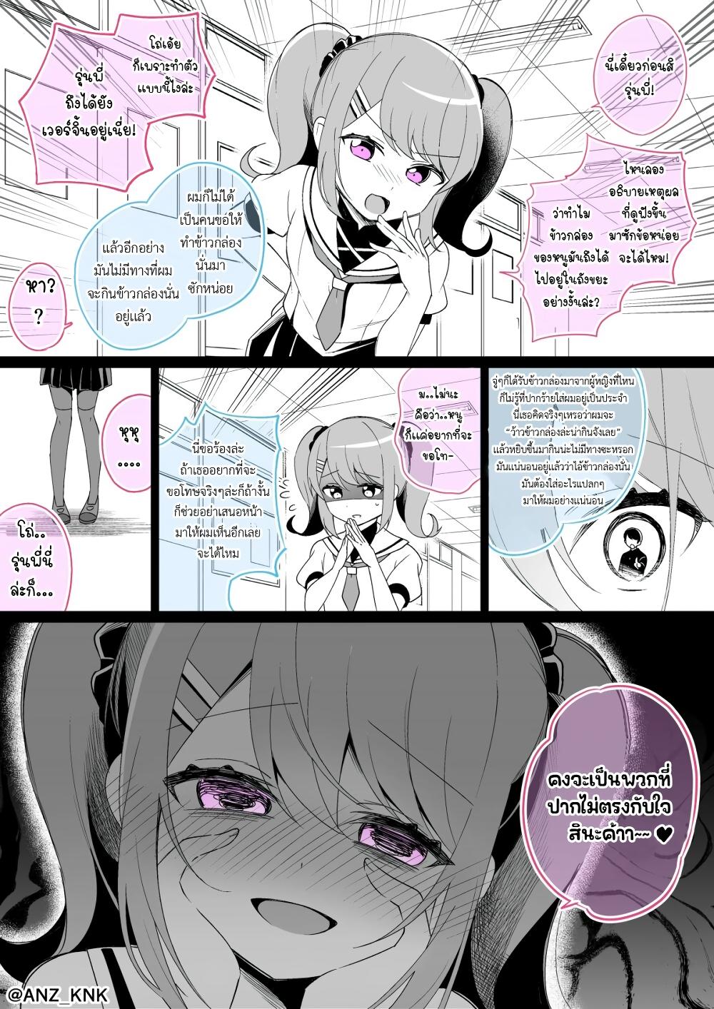 Manga-lc-com อ่านมังงะ อ่านการ์ตูน ออนไลน์ ฟรี Setting Things Straight With Brats ตอนที่ 1 2 3 4 5 6 7 8 9 10 11 12 13 14 ฟรี ไม่มีโฆษณา Manga-lc - อ่าน มังงะ อ่าน การ์ตูน ออนไลน์ อ่านมังงะ ฟรี