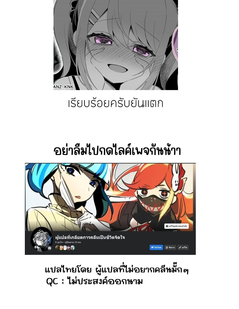 Manga-lc-com อ่านมังงะ อ่านการ์ตูน ออนไลน์ ฟรี Setting Things Straight With Brats ตอนที่ 1 2 3 4 5 6 7 8 9 10 11 12 13 14 ฟรี ไม่มีโฆษณา Manga-lc - อ่าน มังงะ อ่าน การ์ตูน ออนไลน์ อ่านมังงะ ฟรี