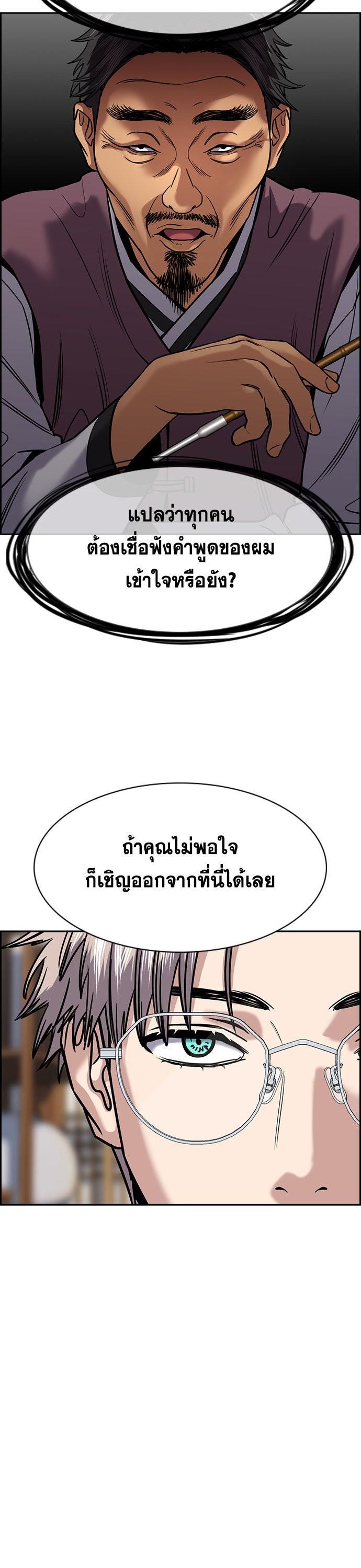 Manga-lc-com อ่านมังงะ อ่านการ์ตูน ออนไลน์ ฟรี True Education การศึกษาที่แท้ทรู ตอนที่ 1 2 3 4 5 6 7 8 9 10 11 12 13 14 ฟรี ไม่มีโฆษณา Manga-lc - อ่าน มังงะ อ่าน การ์ตูน ออนไลน์ อ่านมังงะ ฟรี