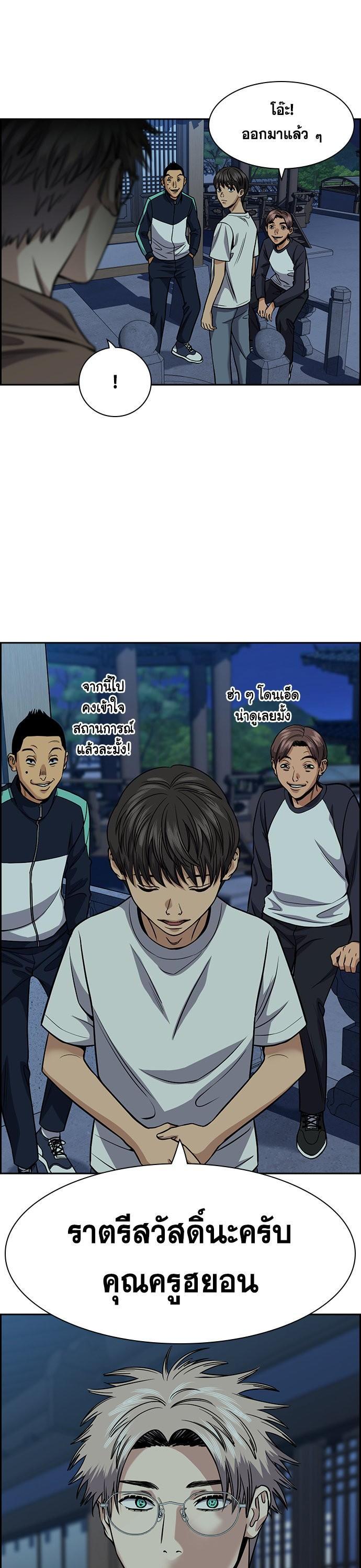 Manga-lc-com อ่านมังงะ อ่านการ์ตูน ออนไลน์ ฟรี True Education การศึกษาที่แท้ทรู ตอนที่ 1 2 3 4 5 6 7 8 9 10 11 12 13 14 ฟรี ไม่มีโฆษณา Manga-lc - อ่าน มังงะ อ่าน การ์ตูน ออนไลน์ อ่านมังงะ ฟรี