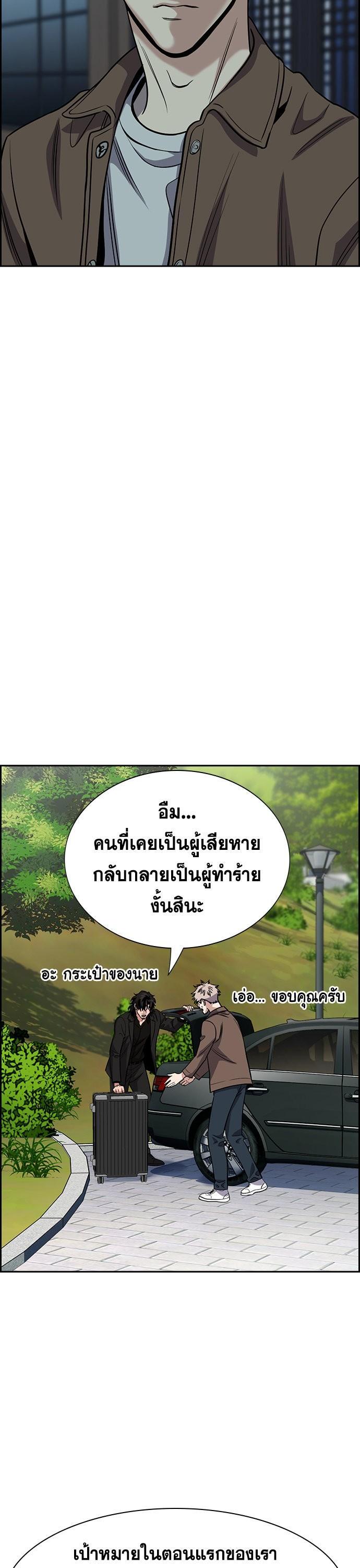 Manga-lc-com อ่านมังงะ อ่านการ์ตูน ออนไลน์ ฟรี True Education การศึกษาที่แท้ทรู ตอนที่ 1 2 3 4 5 6 7 8 9 10 11 12 13 14 ฟรี ไม่มีโฆษณา Manga-lc - อ่าน มังงะ อ่าน การ์ตูน ออนไลน์ อ่านมังงะ ฟรี