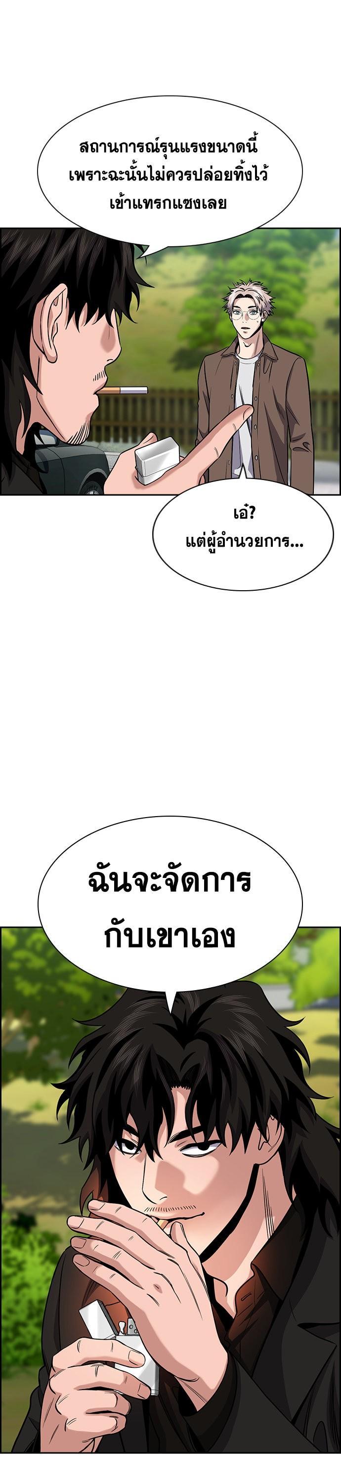 Manga-lc-com อ่านมังงะ อ่านการ์ตูน ออนไลน์ ฟรี True Education การศึกษาที่แท้ทรู ตอนที่ 1 2 3 4 5 6 7 8 9 10 11 12 13 14 ฟรี ไม่มีโฆษณา Manga-lc - อ่าน มังงะ อ่าน การ์ตูน ออนไลน์ อ่านมังงะ ฟรี