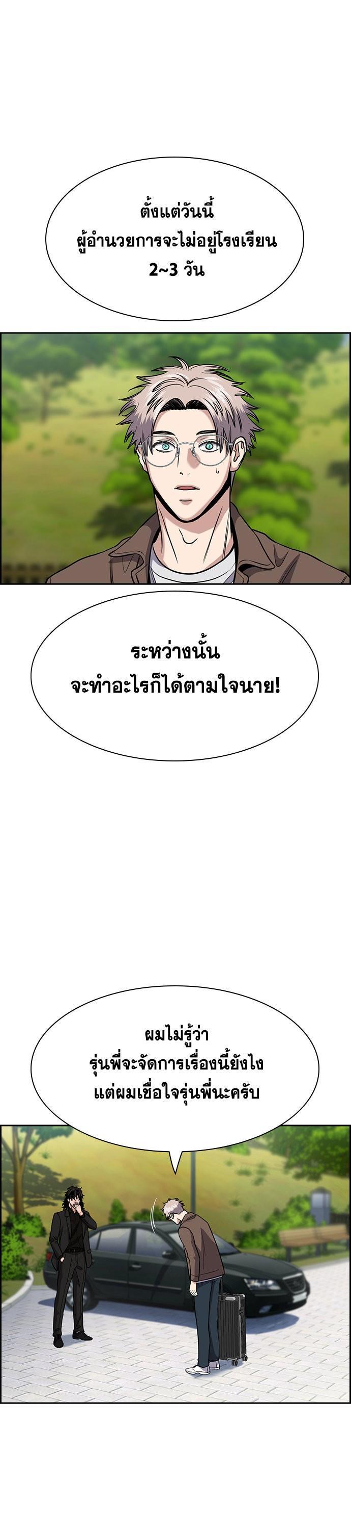 Manga-lc-com อ่านมังงะ อ่านการ์ตูน ออนไลน์ ฟรี True Education การศึกษาที่แท้ทรู ตอนที่ 1 2 3 4 5 6 7 8 9 10 11 12 13 14 ฟรี ไม่มีโฆษณา Manga-lc - อ่าน มังงะ อ่าน การ์ตูน ออนไลน์ อ่านมังงะ ฟรี