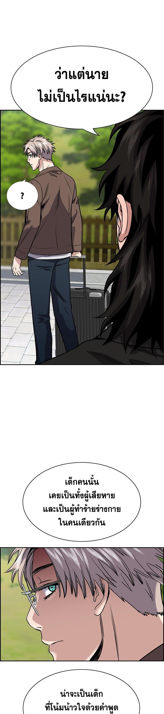 Manga-lc-com อ่านมังงะ อ่านการ์ตูน ออนไลน์ ฟรี True Education การศึกษาที่แท้ทรู ตอนที่ 1 2 3 4 5 6 7 8 9 10 11 12 13 14 ฟรี ไม่มีโฆษณา Manga-lc - อ่าน มังงะ อ่าน การ์ตูน ออนไลน์ อ่านมังงะ ฟรี