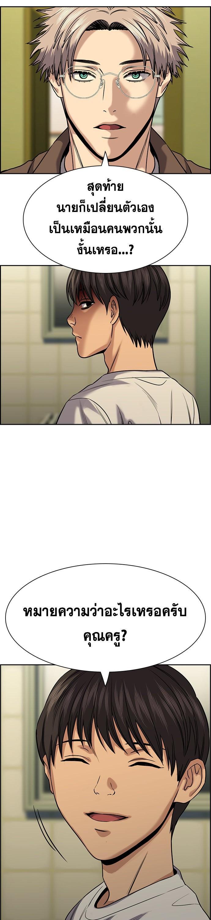 Manga-lc-com อ่านมังงะ อ่านการ์ตูน ออนไลน์ ฟรี True Education การศึกษาที่แท้ทรู ตอนที่ 1 2 3 4 5 6 7 8 9 10 11 12 13 14 ฟรี ไม่มีโฆษณา Manga-lc - อ่าน มังงะ อ่าน การ์ตูน ออนไลน์ อ่านมังงะ ฟรี