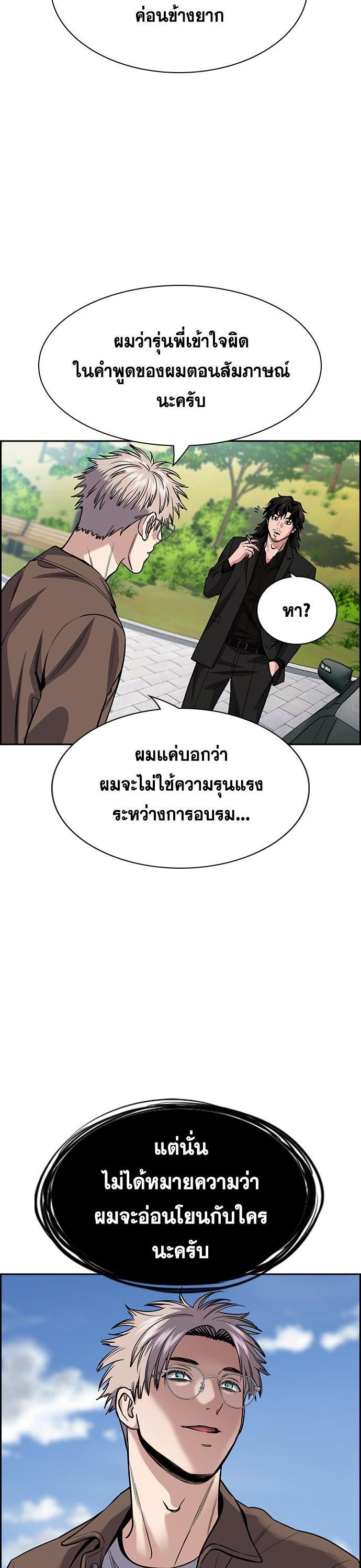 Manga-lc-com อ่านมังงะ อ่านการ์ตูน ออนไลน์ ฟรี True Education การศึกษาที่แท้ทรู ตอนที่ 1 2 3 4 5 6 7 8 9 10 11 12 13 14 ฟรี ไม่มีโฆษณา Manga-lc - อ่าน มังงะ อ่าน การ์ตูน ออนไลน์ อ่านมังงะ ฟรี