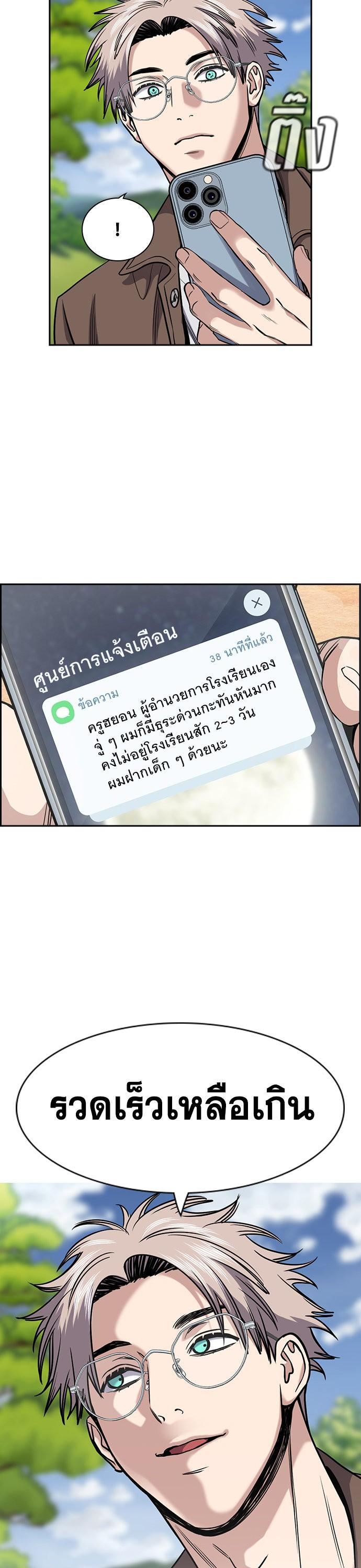 Manga-lc-com อ่านมังงะ อ่านการ์ตูน ออนไลน์ ฟรี True Education การศึกษาที่แท้ทรู ตอนที่ 1 2 3 4 5 6 7 8 9 10 11 12 13 14 ฟรี ไม่มีโฆษณา Manga-lc - อ่าน มังงะ อ่าน การ์ตูน ออนไลน์ อ่านมังงะ ฟรี