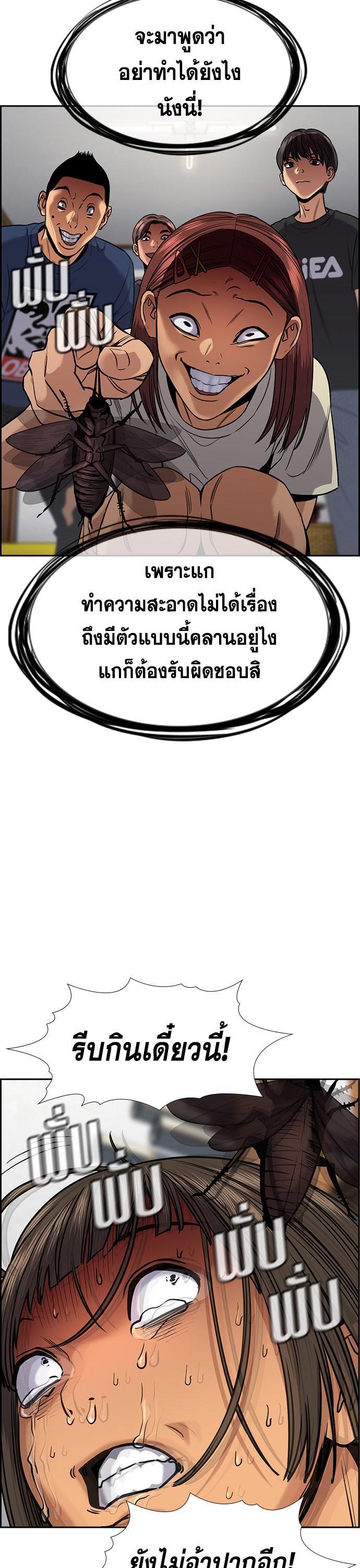 Manga-lc-com อ่านมังงะ อ่านการ์ตูน ออนไลน์ ฟรี True Education การศึกษาที่แท้ทรู ตอนที่ 1 2 3 4 5 6 7 8 9 10 11 12 13 14 ฟรี ไม่มีโฆษณา Manga-lc - อ่าน มังงะ อ่าน การ์ตูน ออนไลน์ อ่านมังงะ ฟรี