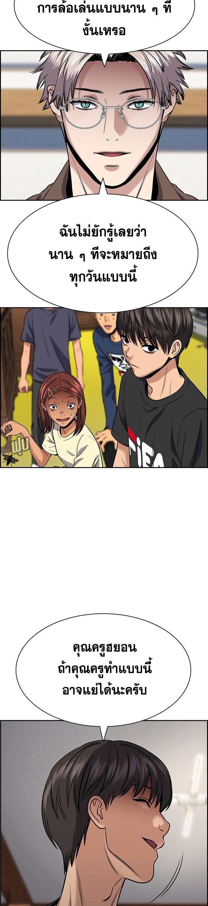 Manga-lc-com อ่านมังงะ อ่านการ์ตูน ออนไลน์ ฟรี True Education การศึกษาที่แท้ทรู ตอนที่ 1 2 3 4 5 6 7 8 9 10 11 12 13 14 ฟรี ไม่มีโฆษณา Manga-lc - อ่าน มังงะ อ่าน การ์ตูน ออนไลน์ อ่านมังงะ ฟรี