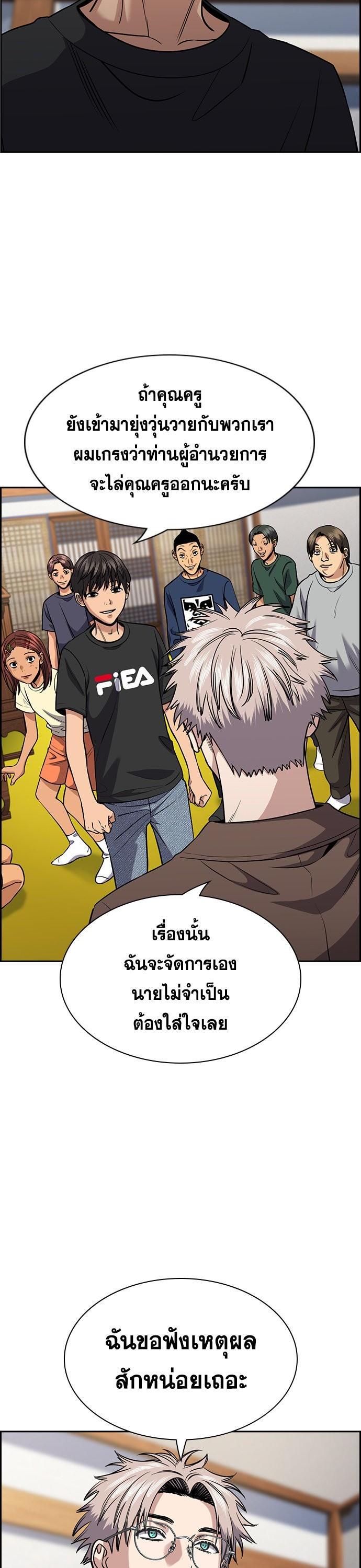 Manga-lc-com อ่านมังงะ อ่านการ์ตูน ออนไลน์ ฟรี True Education การศึกษาที่แท้ทรู ตอนที่ 1 2 3 4 5 6 7 8 9 10 11 12 13 14 ฟรี ไม่มีโฆษณา Manga-lc - อ่าน มังงะ อ่าน การ์ตูน ออนไลน์ อ่านมังงะ ฟรี