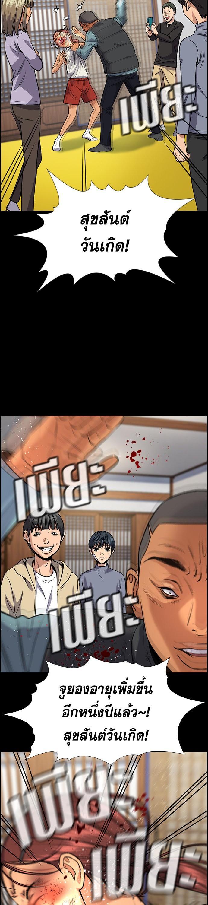 Manga-lc-com อ่านมังงะ อ่านการ์ตูน ออนไลน์ ฟรี True Education การศึกษาที่แท้ทรู ตอนที่ 1 2 3 4 5 6 7 8 9 10 11 12 13 14 ฟรี ไม่มีโฆษณา Manga-lc - อ่าน มังงะ อ่าน การ์ตูน ออนไลน์ อ่านมังงะ ฟรี