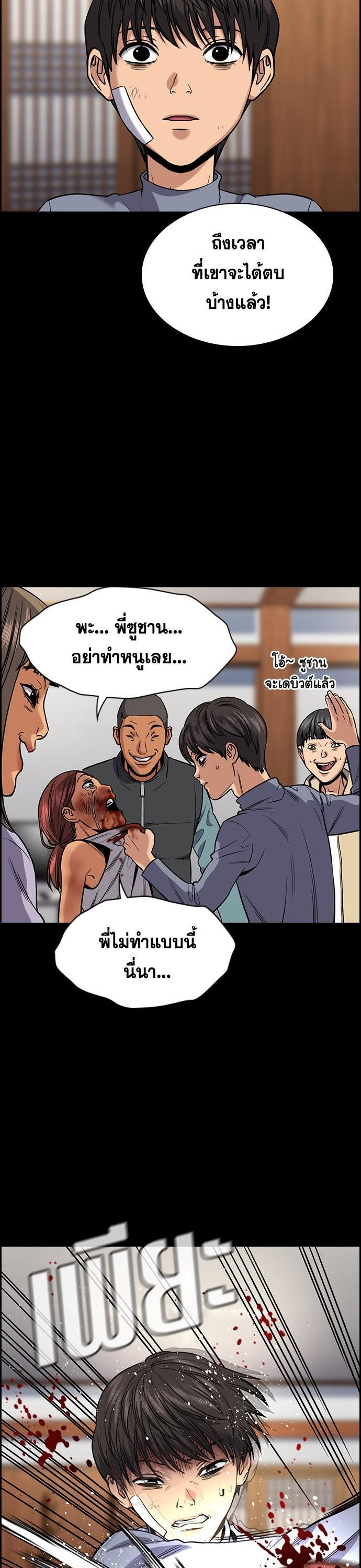 Manga-lc-com อ่านมังงะ อ่านการ์ตูน ออนไลน์ ฟรี True Education การศึกษาที่แท้ทรู ตอนที่ 1 2 3 4 5 6 7 8 9 10 11 12 13 14 ฟรี ไม่มีโฆษณา Manga-lc - อ่าน มังงะ อ่าน การ์ตูน ออนไลน์ อ่านมังงะ ฟรี