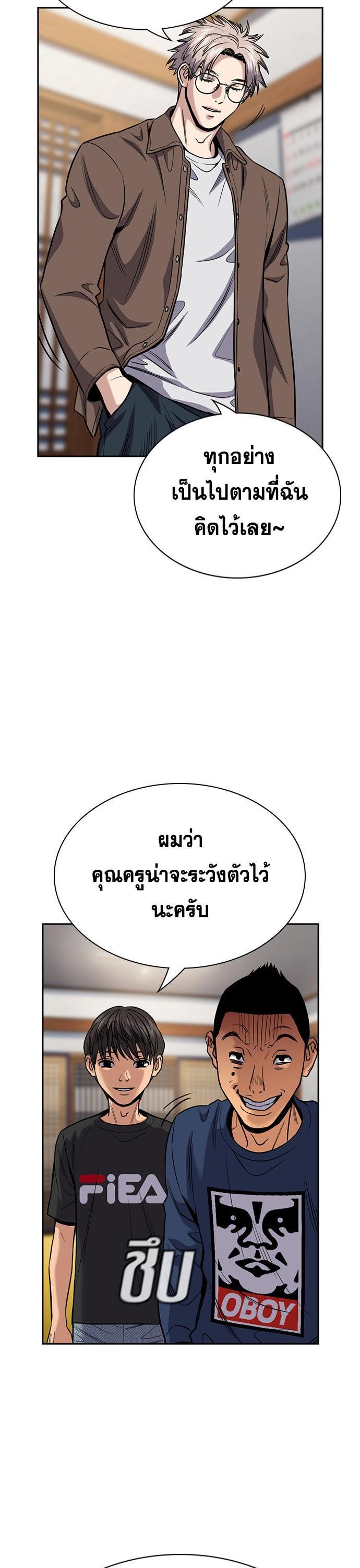 Manga-lc-com อ่านมังงะ อ่านการ์ตูน ออนไลน์ ฟรี True Education การศึกษาที่แท้ทรู ตอนที่ 1 2 3 4 5 6 7 8 9 10 11 12 13 14 ฟรี ไม่มีโฆษณา Manga-lc - อ่าน มังงะ อ่าน การ์ตูน ออนไลน์ อ่านมังงะ ฟรี