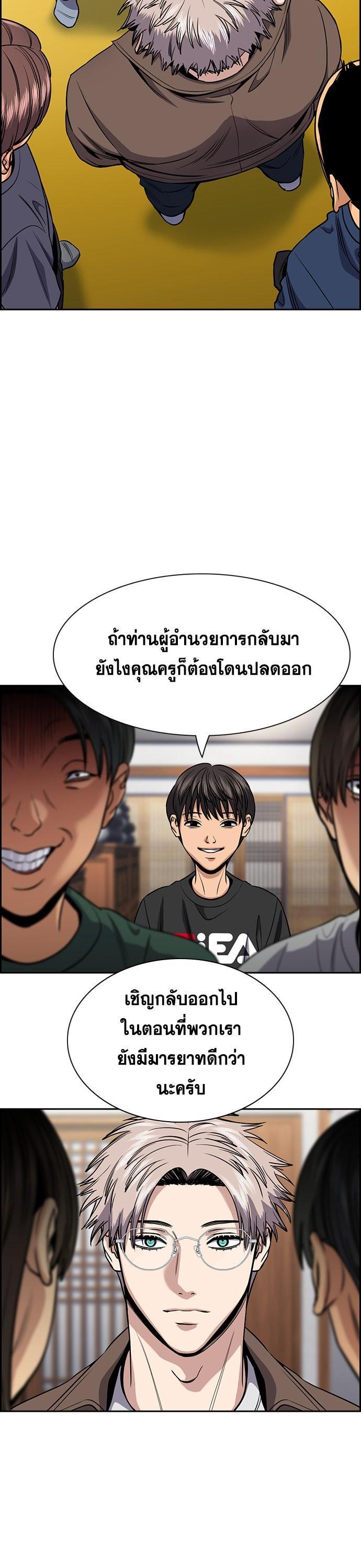 Manga-lc-com อ่านมังงะ อ่านการ์ตูน ออนไลน์ ฟรี True Education การศึกษาที่แท้ทรู ตอนที่ 1 2 3 4 5 6 7 8 9 10 11 12 13 14 ฟรี ไม่มีโฆษณา Manga-lc - อ่าน มังงะ อ่าน การ์ตูน ออนไลน์ อ่านมังงะ ฟรี