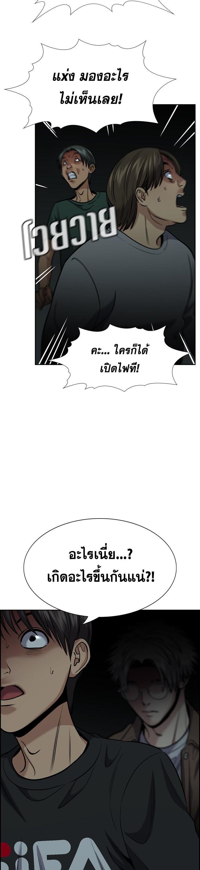 Manga-lc-com อ่านมังงะ อ่านการ์ตูน ออนไลน์ ฟรี True Education การศึกษาที่แท้ทรู ตอนที่ 1 2 3 4 5 6 7 8 9 10 11 12 13 14 ฟรี ไม่มีโฆษณา Manga-lc - อ่าน มังงะ อ่าน การ์ตูน ออนไลน์ อ่านมังงะ ฟรี