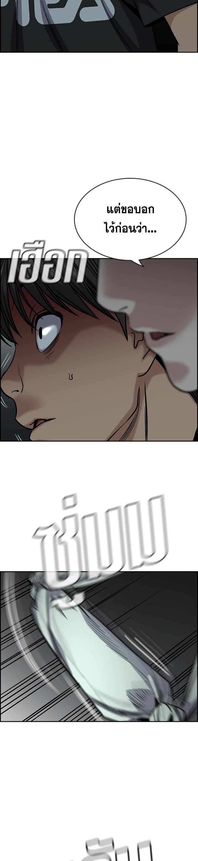 Manga-lc-com อ่านมังงะ อ่านการ์ตูน ออนไลน์ ฟรี True Education การศึกษาที่แท้ทรู ตอนที่ 1 2 3 4 5 6 7 8 9 10 11 12 13 14 ฟรี ไม่มีโฆษณา Manga-lc - อ่าน มังงะ อ่าน การ์ตูน ออนไลน์ อ่านมังงะ ฟรี