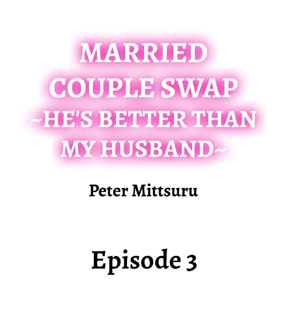 Doujin-Lc- อ่าน โดจิน มังฮวา เกาหลี ญี่ปุ่น จีน แปลไทย Married Couple Swap ~He’s Better Than My Husband~ ตอนที่ 1 2 3 4 5 6 7 8 9 10 11 12 13 14 ฟรี ไม่มีโฆษณา อ่าน โดจิน Manhwa เกาหลี ญี่ปุ่น จีน เรามีครบ คัดมาให้เน้นๆ โดจิน 18+ รับประกันความฟินโดย  Doujin Lc