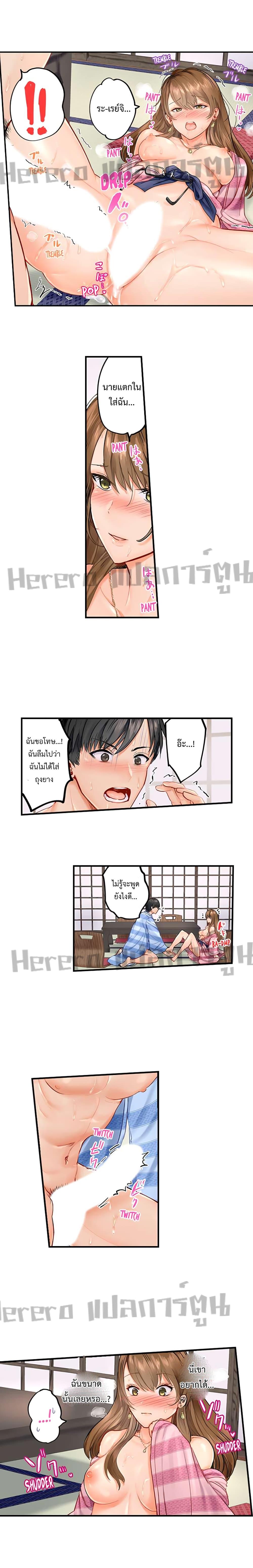 Doujin-Lc- อ่าน โดจิน มังฮวา เกาหลี ญี่ปุ่น จีน แปลไทย Married Couple Swap ~He’s Better Than My Husband~ ตอนที่ 1 2 3 4 5 6 7 8 9 10 11 12 13 14 ฟรี ไม่มีโฆษณา อ่าน โดจิน Manhwa เกาหลี ญี่ปุ่น จีน เรามีครบ คัดมาให้เน้นๆ โดจิน 18+ รับประกันความฟินโดย  Doujin Lc