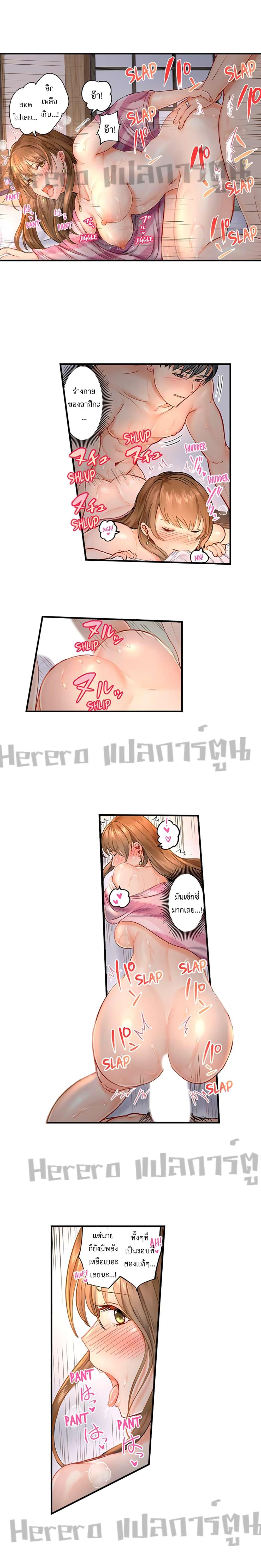 Doujin-Lc- อ่าน โดจิน มังฮวา เกาหลี ญี่ปุ่น จีน แปลไทย Married Couple Swap ~He’s Better Than My Husband~ ตอนที่ 1 2 3 4 5 6 7 8 9 10 11 12 13 14 ฟรี ไม่มีโฆษณา อ่าน โดจิน Manhwa เกาหลี ญี่ปุ่น จีน เรามีครบ คัดมาให้เน้นๆ โดจิน 18+ รับประกันความฟินโดย  Doujin Lc