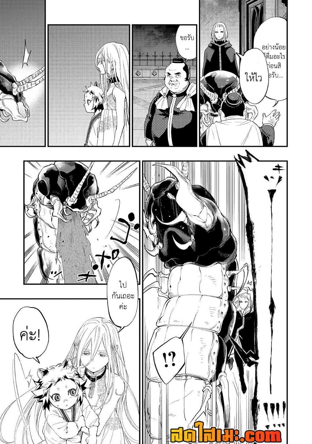 Manga-lc-com อ่านมังงะ อ่านการ์ตูน ออนไลน์ ฟรี The New Gate ตอนที่ 1 2 3 4 5 6 7 8 9 10 11 12 13 14 ฟรี ไม่มีโฆษณา Manga-lc - อ่าน มังงะ อ่าน การ์ตูน ออนไลน์ อ่านมังงะ ฟรี