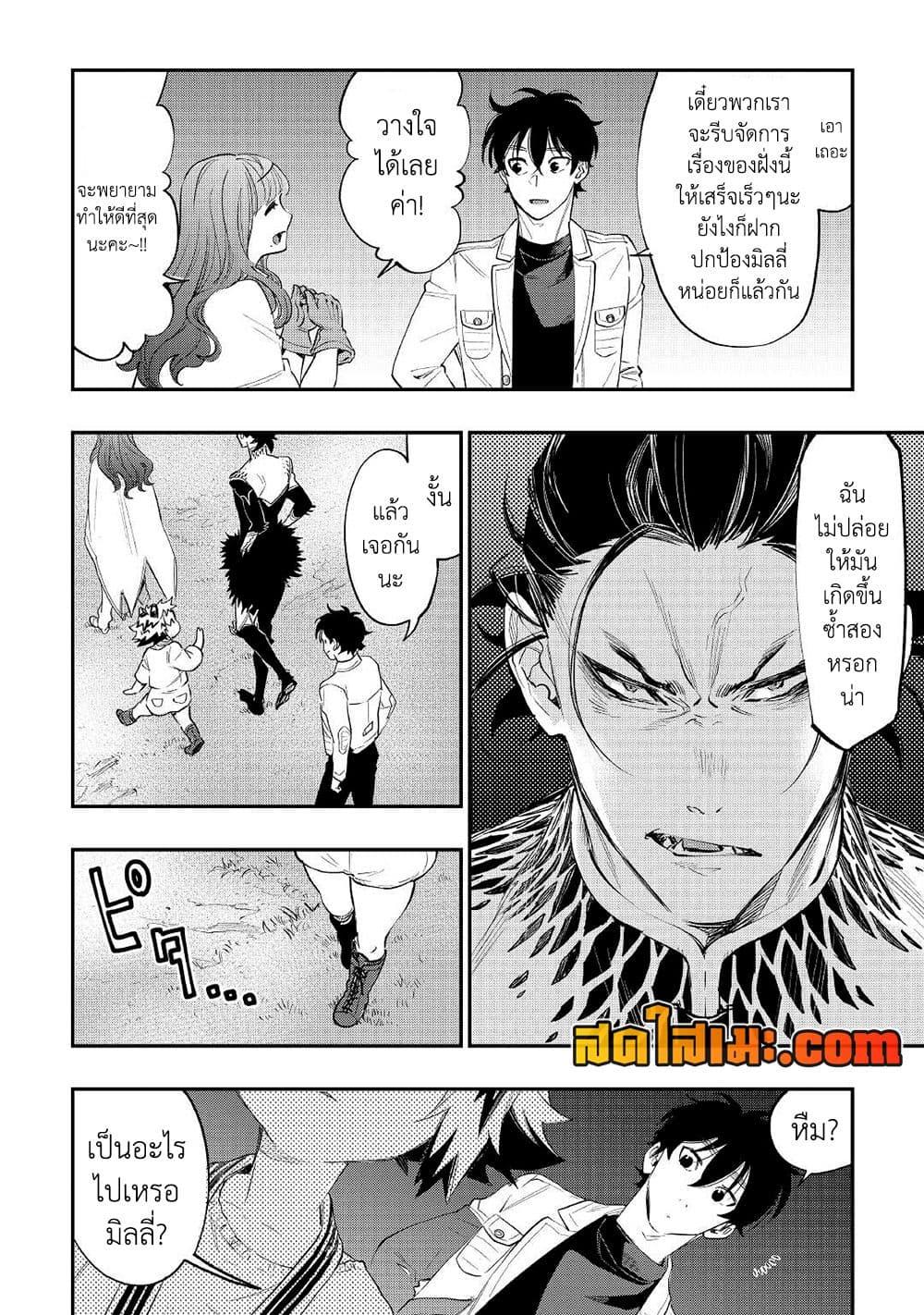 Manga-lc-com อ่านมังงะ อ่านการ์ตูน ออนไลน์ ฟรี The New Gate ตอนที่ 1 2 3 4 5 6 7 8 9 10 11 12 13 14 ฟรี ไม่มีโฆษณา Manga-lc - อ่าน มังงะ อ่าน การ์ตูน ออนไลน์ อ่านมังงะ ฟรี