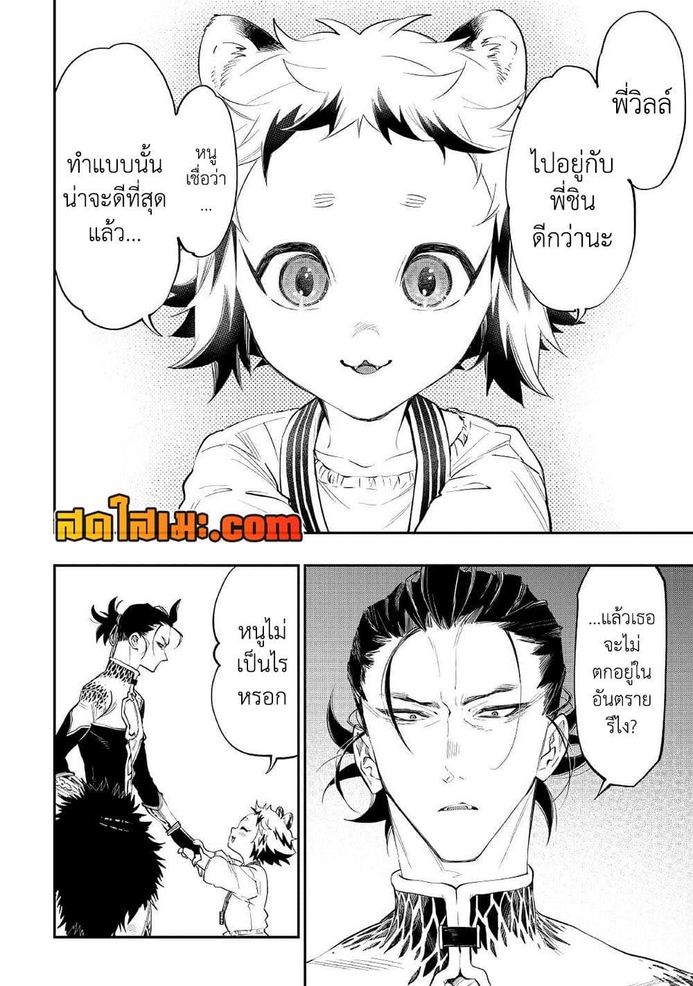 Manga-lc-com อ่านมังงะ อ่านการ์ตูน ออนไลน์ ฟรี The New Gate ตอนที่ 1 2 3 4 5 6 7 8 9 10 11 12 13 14 ฟรี ไม่มีโฆษณา Manga-lc - อ่าน มังงะ อ่าน การ์ตูน ออนไลน์ อ่านมังงะ ฟรี