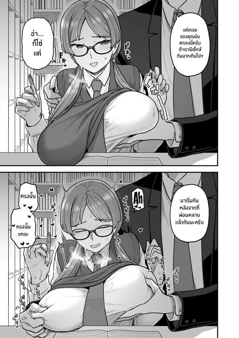 Doujin-Lc- อ่าน โดจิน มังฮวา เกาหลี ญี่ปุ่น จีน แปลไทย ติวเรียนเเต่ได้เสียว[Sayonara Hornet (Yoshiragi)] Iinchou to Mitsuda-kun no o Benkyou Kai Study Meetup Between Mitsuda-kun And The Class President ตอนที่ 1 2 3 4 5 6 7 8 9 10 11 12 13 14 ฟรี ไม่มีโฆษณา อ่าน โดจิน Manhwa เกาหลี ญี่ปุ่น จีน เรามีครบ คัดมาให้เน้นๆ โดจิน 18+ รับประกันความฟินโดย  Doujin Lc