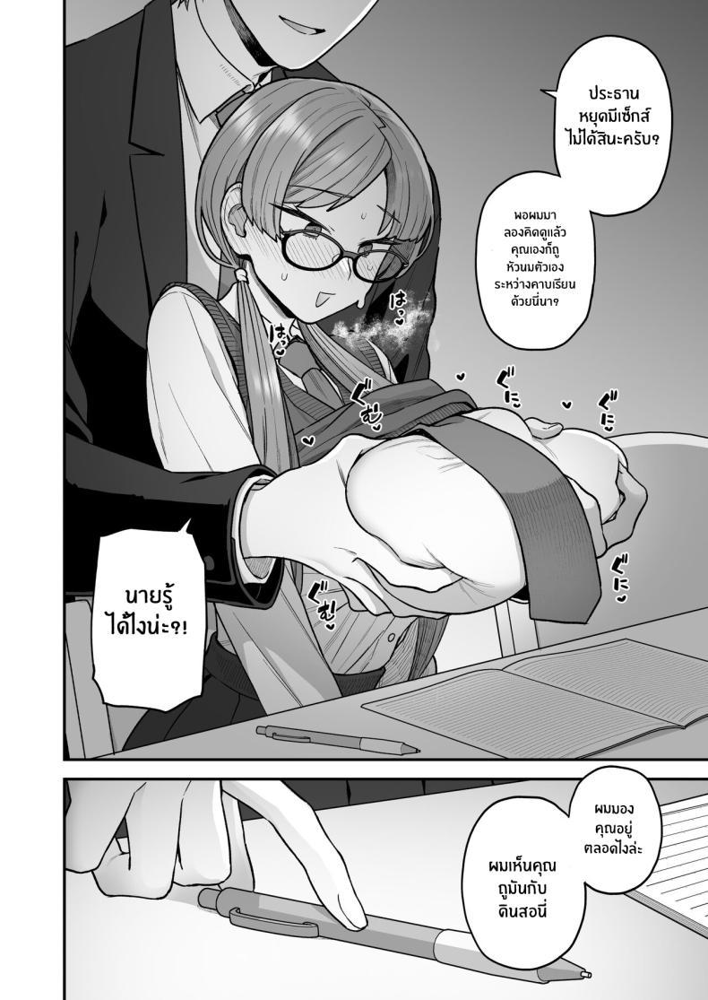 Doujin-Lc- อ่าน โดจิน มังฮวา เกาหลี ญี่ปุ่น จีน แปลไทย ติวเรียนเเต่ได้เสียว[Sayonara Hornet (Yoshiragi)] Iinchou to Mitsuda-kun no o Benkyou Kai Study Meetup Between Mitsuda-kun And The Class President ตอนที่ 1 2 3 4 5 6 7 8 9 10 11 12 13 14 ฟรี ไม่มีโฆษณา อ่าน โดจิน Manhwa เกาหลี ญี่ปุ่น จีน เรามีครบ คัดมาให้เน้นๆ โดจิน 18+ รับประกันความฟินโดย  Doujin Lc