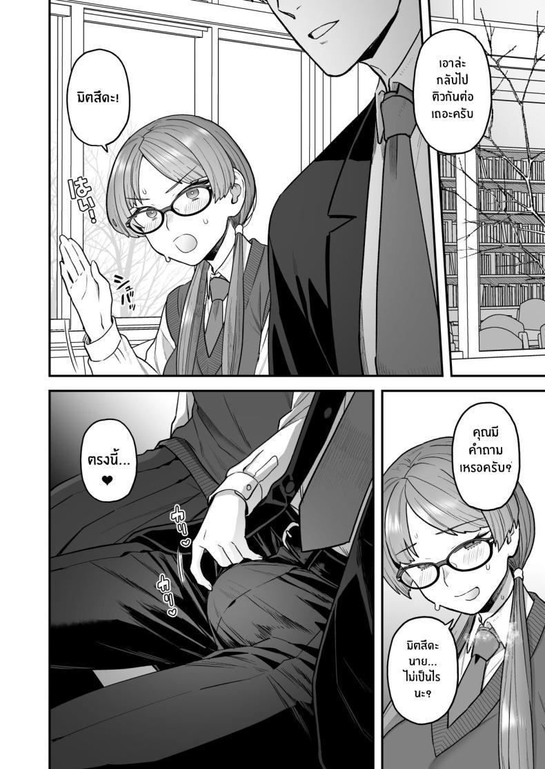 Doujin-Lc- อ่าน โดจิน มังฮวา เกาหลี ญี่ปุ่น จีน แปลไทย ติวเรียนเเต่ได้เสียว[Sayonara Hornet (Yoshiragi)] Iinchou to Mitsuda-kun no o Benkyou Kai Study Meetup Between Mitsuda-kun And The Class President ตอนที่ 1 2 3 4 5 6 7 8 9 10 11 12 13 14 ฟรี ไม่มีโฆษณา อ่าน โดจิน Manhwa เกาหลี ญี่ปุ่น จีน เรามีครบ คัดมาให้เน้นๆ โดจิน 18+ รับประกันความฟินโดย  Doujin Lc