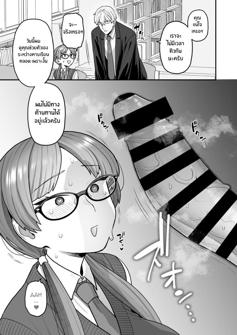 Doujin-Lc- อ่าน โดจิน มังฮวา เกาหลี ญี่ปุ่น จีน แปลไทย ติวเรียนเเต่ได้เสียว[Sayonara Hornet (Yoshiragi)] Iinchou to Mitsuda-kun no o Benkyou Kai Study Meetup Between Mitsuda-kun And The Class President ตอนที่ 1 2 3 4 5 6 7 8 9 10 11 12 13 14 ฟรี ไม่มีโฆษณา อ่าน โดจิน Manhwa เกาหลี ญี่ปุ่น จีน เรามีครบ คัดมาให้เน้นๆ โดจิน 18+ รับประกันความฟินโดย  Doujin Lc