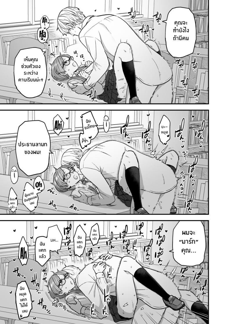 Doujin-Lc- อ่าน โดจิน มังฮวา เกาหลี ญี่ปุ่น จีน แปลไทย ติวเรียนเเต่ได้เสียว[Sayonara Hornet (Yoshiragi)] Iinchou to Mitsuda-kun no o Benkyou Kai Study Meetup Between Mitsuda-kun And The Class President ตอนที่ 1 2 3 4 5 6 7 8 9 10 11 12 13 14 ฟรี ไม่มีโฆษณา อ่าน โดจิน Manhwa เกาหลี ญี่ปุ่น จีน เรามีครบ คัดมาให้เน้นๆ โดจิน 18+ รับประกันความฟินโดย  Doujin Lc