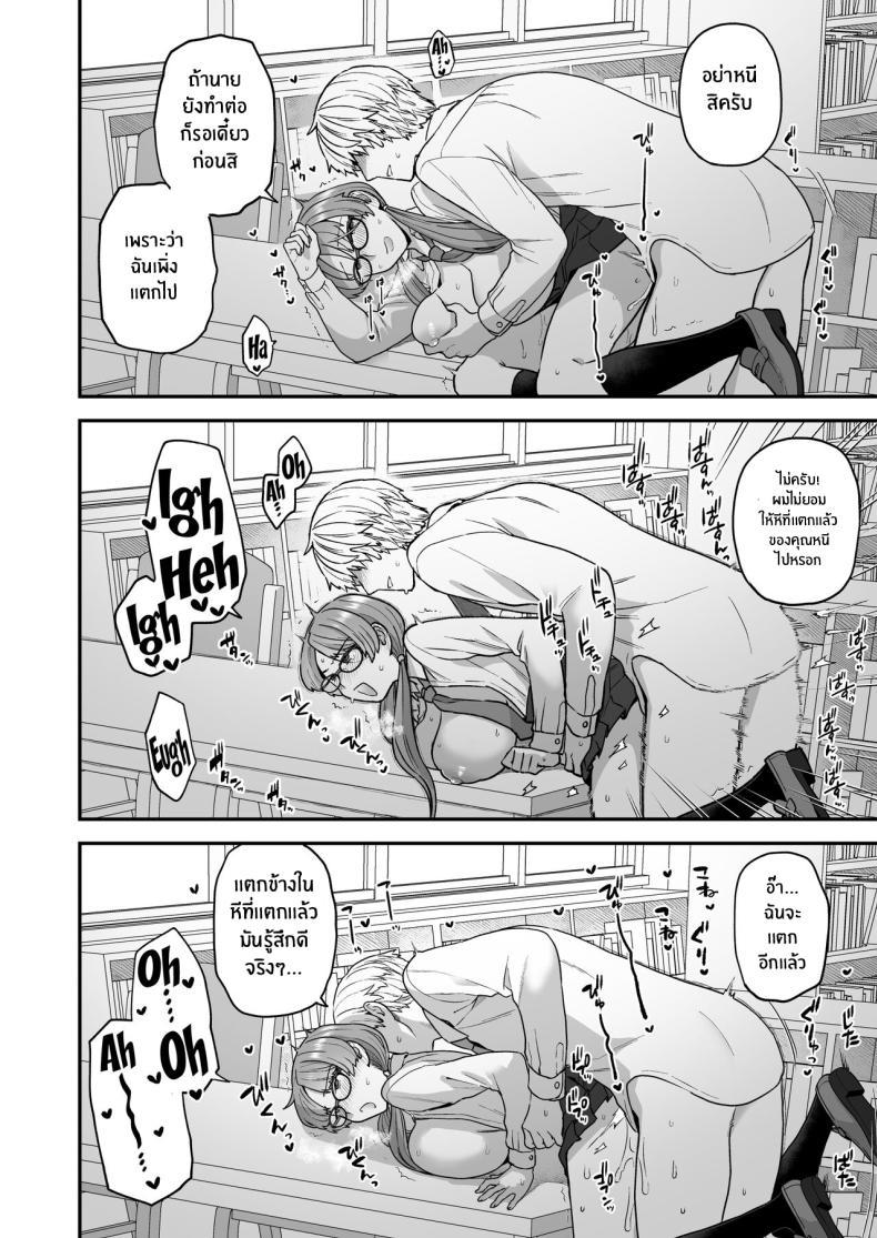 Doujin-Lc- อ่าน โดจิน มังฮวา เกาหลี ญี่ปุ่น จีน แปลไทย ติวเรียนเเต่ได้เสียว[Sayonara Hornet (Yoshiragi)] Iinchou to Mitsuda-kun no o Benkyou Kai Study Meetup Between Mitsuda-kun And The Class President ตอนที่ 1 2 3 4 5 6 7 8 9 10 11 12 13 14 ฟรี ไม่มีโฆษณา อ่าน โดจิน Manhwa เกาหลี ญี่ปุ่น จีน เรามีครบ คัดมาให้เน้นๆ โดจิน 18+ รับประกันความฟินโดย  Doujin Lc