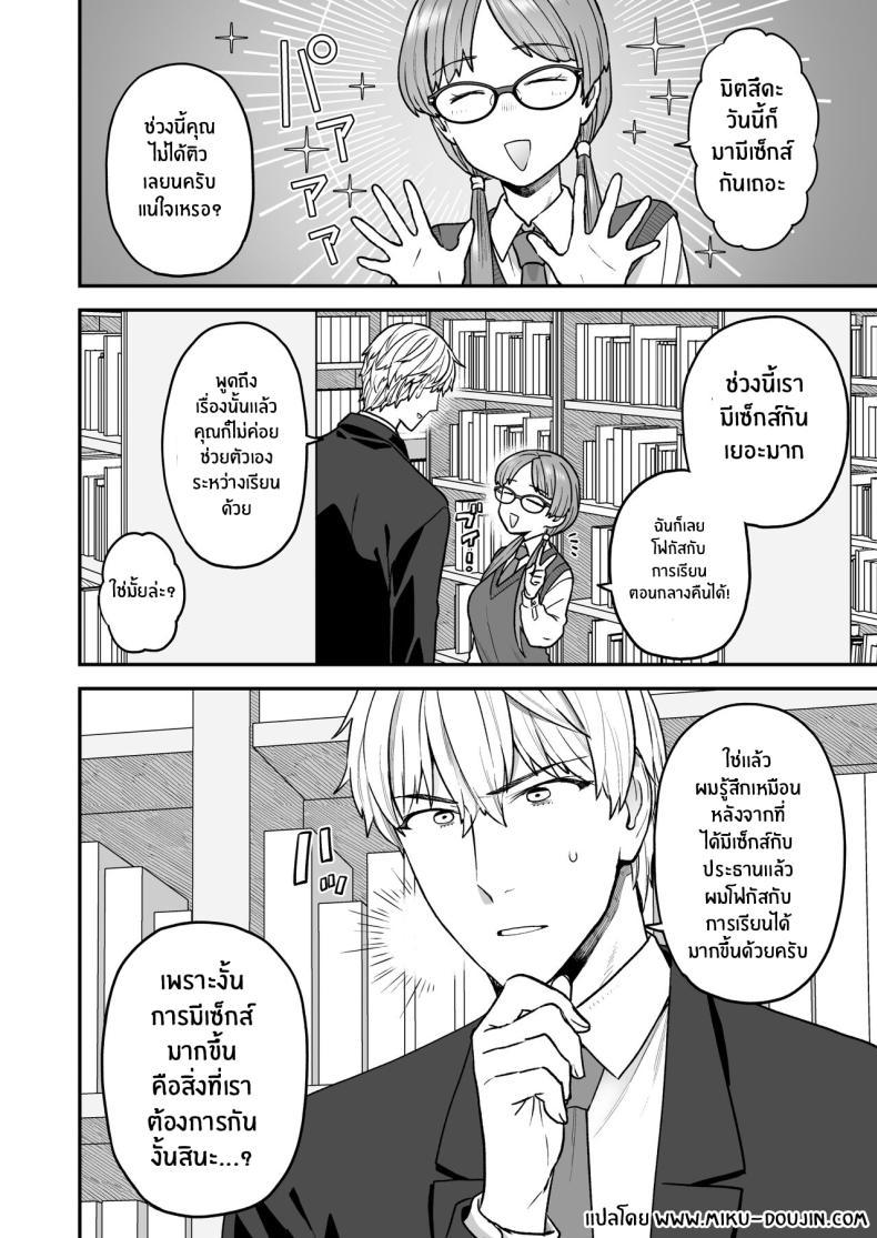 Doujin-Lc- อ่าน โดจิน มังฮวา เกาหลี ญี่ปุ่น จีน แปลไทย ติวเรียนเเต่ได้เสียว[Sayonara Hornet (Yoshiragi)] Iinchou to Mitsuda-kun no o Benkyou Kai Study Meetup Between Mitsuda-kun And The Class President ตอนที่ 1 2 3 4 5 6 7 8 9 10 11 12 13 14 ฟรี ไม่มีโฆษณา อ่าน โดจิน Manhwa เกาหลี ญี่ปุ่น จีน เรามีครบ คัดมาให้เน้นๆ โดจิน 18+ รับประกันความฟินโดย  Doujin Lc