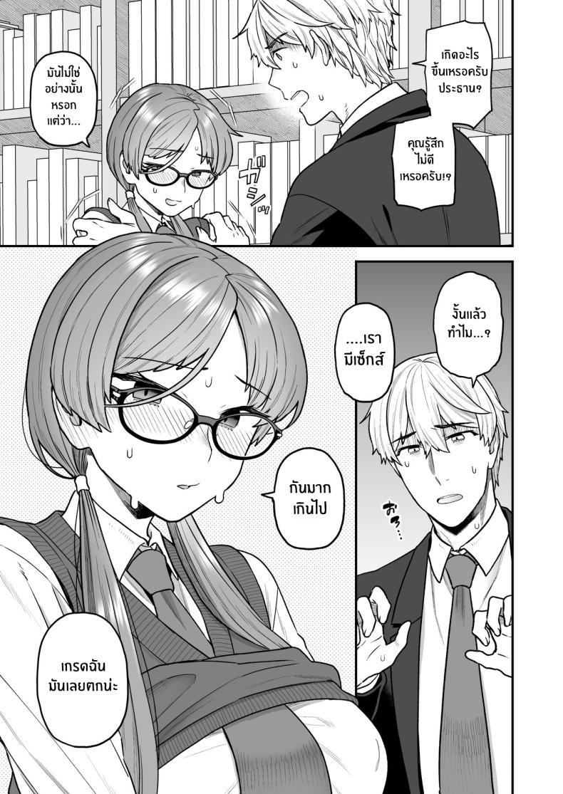 Doujin-Lc- อ่าน โดจิน มังฮวา เกาหลี ญี่ปุ่น จีน แปลไทย ติวเรียนเเต่ได้เสียว[Sayonara Hornet (Yoshiragi)] Iinchou to Mitsuda-kun no o Benkyou Kai Study Meetup Between Mitsuda-kun And The Class President ตอนที่ 1 2 3 4 5 6 7 8 9 10 11 12 13 14 ฟรี ไม่มีโฆษณา อ่าน โดจิน Manhwa เกาหลี ญี่ปุ่น จีน เรามีครบ คัดมาให้เน้นๆ โดจิน 18+ รับประกันความฟินโดย  Doujin Lc