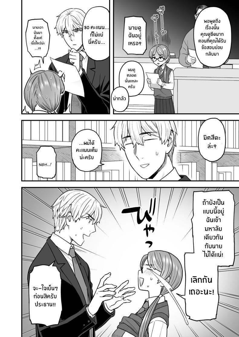 Doujin-Lc- อ่าน โดจิน มังฮวา เกาหลี ญี่ปุ่น จีน แปลไทย ติวเรียนเเต่ได้เสียว[Sayonara Hornet (Yoshiragi)] Iinchou to Mitsuda-kun no o Benkyou Kai Study Meetup Between Mitsuda-kun And The Class President ตอนที่ 1 2 3 4 5 6 7 8 9 10 11 12 13 14 ฟรี ไม่มีโฆษณา อ่าน โดจิน Manhwa เกาหลี ญี่ปุ่น จีน เรามีครบ คัดมาให้เน้นๆ โดจิน 18+ รับประกันความฟินโดย  Doujin Lc