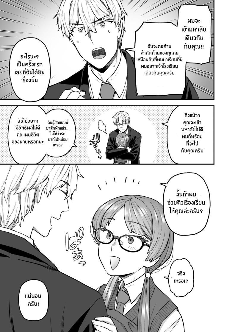 Doujin-Lc- อ่าน โดจิน มังฮวา เกาหลี ญี่ปุ่น จีน แปลไทย ติวเรียนเเต่ได้เสียว[Sayonara Hornet (Yoshiragi)] Iinchou to Mitsuda-kun no o Benkyou Kai Study Meetup Between Mitsuda-kun And The Class President ตอนที่ 1 2 3 4 5 6 7 8 9 10 11 12 13 14 ฟรี ไม่มีโฆษณา อ่าน โดจิน Manhwa เกาหลี ญี่ปุ่น จีน เรามีครบ คัดมาให้เน้นๆ โดจิน 18+ รับประกันความฟินโดย  Doujin Lc
