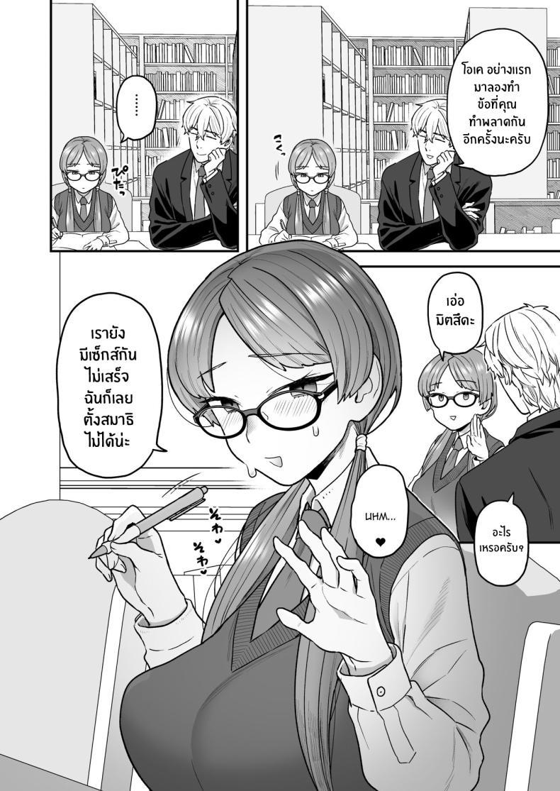 Doujin-Lc- อ่าน โดจิน มังฮวา เกาหลี ญี่ปุ่น จีน แปลไทย ติวเรียนเเต่ได้เสียว[Sayonara Hornet (Yoshiragi)] Iinchou to Mitsuda-kun no o Benkyou Kai Study Meetup Between Mitsuda-kun And The Class President ตอนที่ 1 2 3 4 5 6 7 8 9 10 11 12 13 14 ฟรี ไม่มีโฆษณา อ่าน โดจิน Manhwa เกาหลี ญี่ปุ่น จีน เรามีครบ คัดมาให้เน้นๆ โดจิน 18+ รับประกันความฟินโดย  Doujin Lc