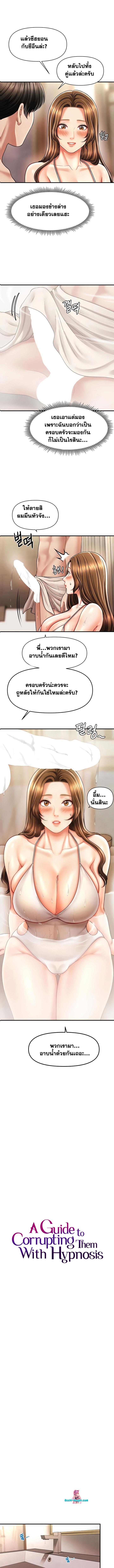 Doujin-Lc- อ่าน โดจิน มังฮวา เกาหลี ญี่ปุ่น จีน แปลไทย A Guide to Corrupting Them With Hypnosis ตอนที่ 1 2 3 4 5 6 7 8 9 10 11 12 13 14 ฟรี ไม่มีโฆษณา อ่าน โดจิน Manhwa เกาหลี ญี่ปุ่น จีน เรามีครบ คัดมาให้เน้นๆ โดจิน 18+ รับประกันความฟินโดย  Doujin Lc