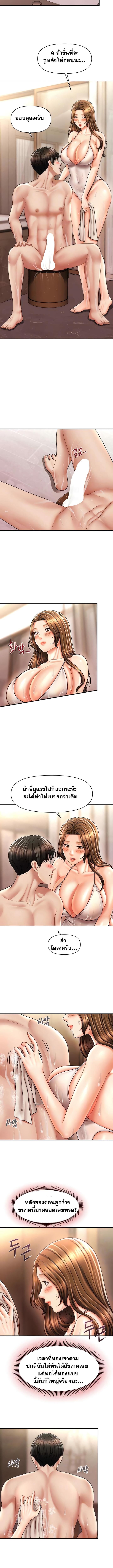 Doujin-Lc- อ่าน โดจิน มังฮวา เกาหลี ญี่ปุ่น จีน แปลไทย A Guide to Corrupting Them With Hypnosis ตอนที่ 1 2 3 4 5 6 7 8 9 10 11 12 13 14 ฟรี ไม่มีโฆษณา อ่าน โดจิน Manhwa เกาหลี ญี่ปุ่น จีน เรามีครบ คัดมาให้เน้นๆ โดจิน 18+ รับประกันความฟินโดย  Doujin Lc