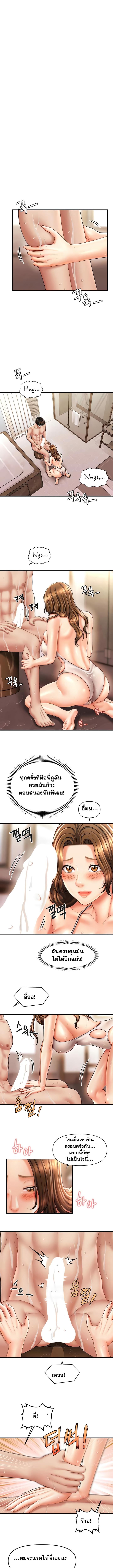 Doujin-Lc- อ่าน โดจิน มังฮวา เกาหลี ญี่ปุ่น จีน แปลไทย A Guide to Corrupting Them With Hypnosis ตอนที่ 1 2 3 4 5 6 7 8 9 10 11 12 13 14 ฟรี ไม่มีโฆษณา อ่าน โดจิน Manhwa เกาหลี ญี่ปุ่น จีน เรามีครบ คัดมาให้เน้นๆ โดจิน 18+ รับประกันความฟินโดย  Doujin Lc