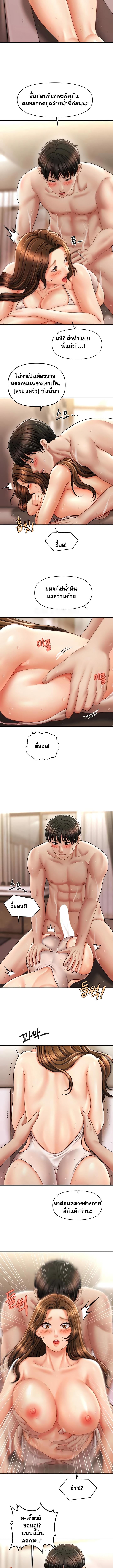 Doujin-Lc- อ่าน โดจิน มังฮวา เกาหลี ญี่ปุ่น จีน แปลไทย A Guide to Corrupting Them With Hypnosis ตอนที่ 1 2 3 4 5 6 7 8 9 10 11 12 13 14 ฟรี ไม่มีโฆษณา อ่าน โดจิน Manhwa เกาหลี ญี่ปุ่น จีน เรามีครบ คัดมาให้เน้นๆ โดจิน 18+ รับประกันความฟินโดย  Doujin Lc