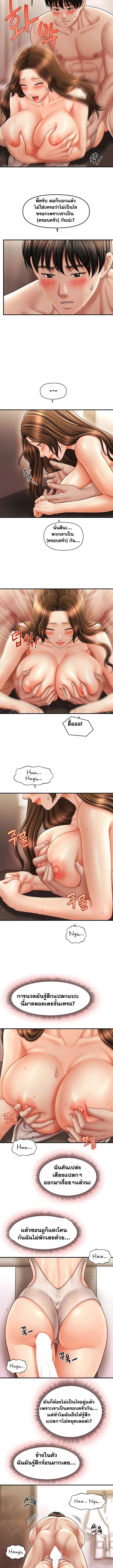 Doujin-Lc- อ่าน โดจิน มังฮวา เกาหลี ญี่ปุ่น จีน แปลไทย A Guide to Corrupting Them With Hypnosis ตอนที่ 1 2 3 4 5 6 7 8 9 10 11 12 13 14 ฟรี ไม่มีโฆษณา อ่าน โดจิน Manhwa เกาหลี ญี่ปุ่น จีน เรามีครบ คัดมาให้เน้นๆ โดจิน 18+ รับประกันความฟินโดย  Doujin Lc