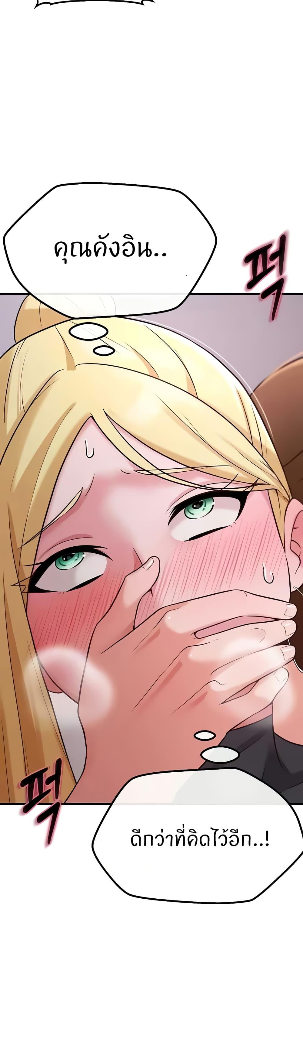 Doujin-Lc- อ่าน โดจิน มังฮวา เกาหลี ญี่ปุ่น จีน แปลไทย Sextertainment ตอนที่ 1 2 3 4 5 6 7 8 9 10 11 12 13 14 ฟรี ไม่มีโฆษณา อ่าน โดจิน Manhwa เกาหลี ญี่ปุ่น จีน เรามีครบ คัดมาให้เน้นๆ โดจิน 18+ รับประกันความฟินโดย  Doujin Lc