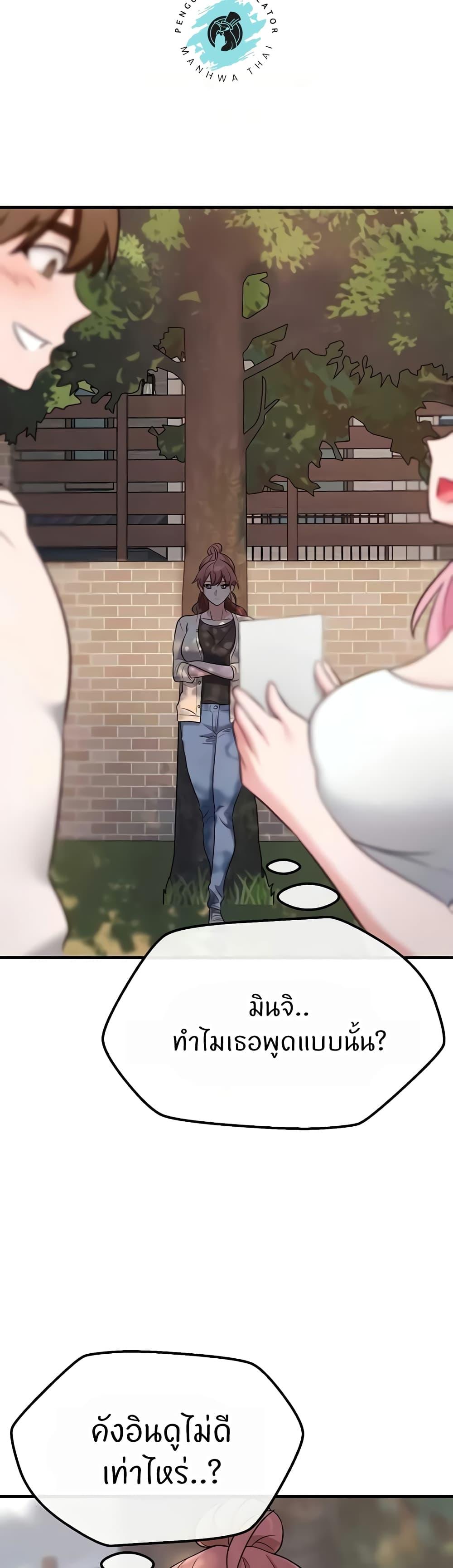 Doujin-Lc- อ่าน โดจิน มังฮวา เกาหลี ญี่ปุ่น จีน แปลไทย Sextertainment ตอนที่ 1 2 3 4 5 6 7 8 9 10 11 12 13 14 ฟรี ไม่มีโฆษณา อ่าน โดจิน Manhwa เกาหลี ญี่ปุ่น จีน เรามีครบ คัดมาให้เน้นๆ โดจิน 18+ รับประกันความฟินโดย  Doujin Lc