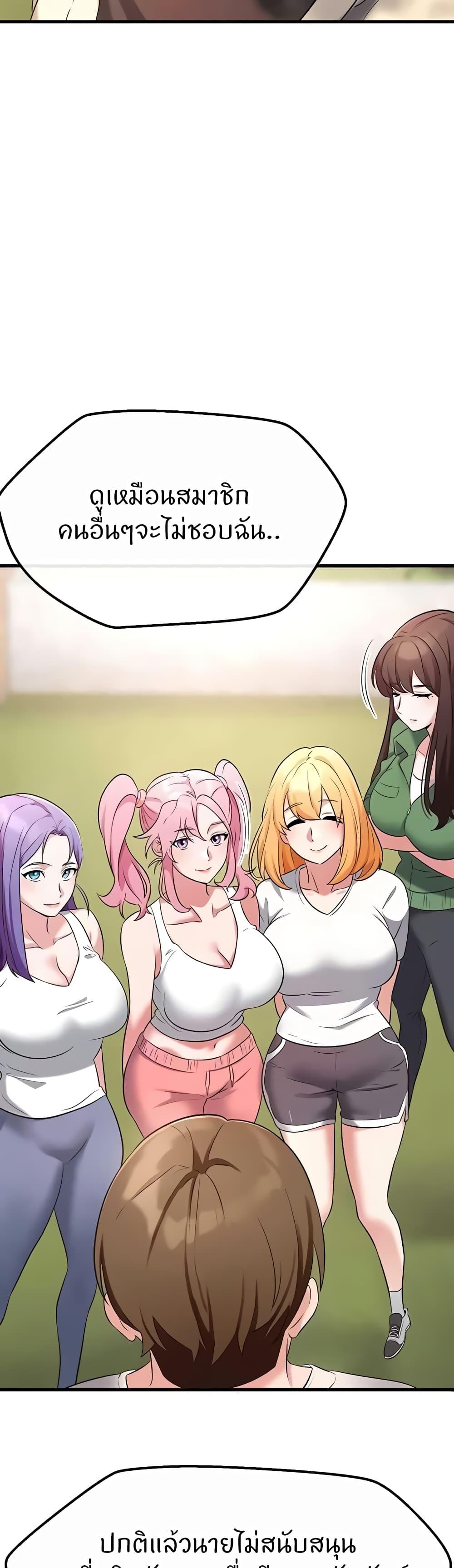 Doujin-Lc- อ่าน โดจิน มังฮวา เกาหลี ญี่ปุ่น จีน แปลไทย Sextertainment ตอนที่ 1 2 3 4 5 6 7 8 9 10 11 12 13 14 ฟรี ไม่มีโฆษณา อ่าน โดจิน Manhwa เกาหลี ญี่ปุ่น จีน เรามีครบ คัดมาให้เน้นๆ โดจิน 18+ รับประกันความฟินโดย  Doujin Lc