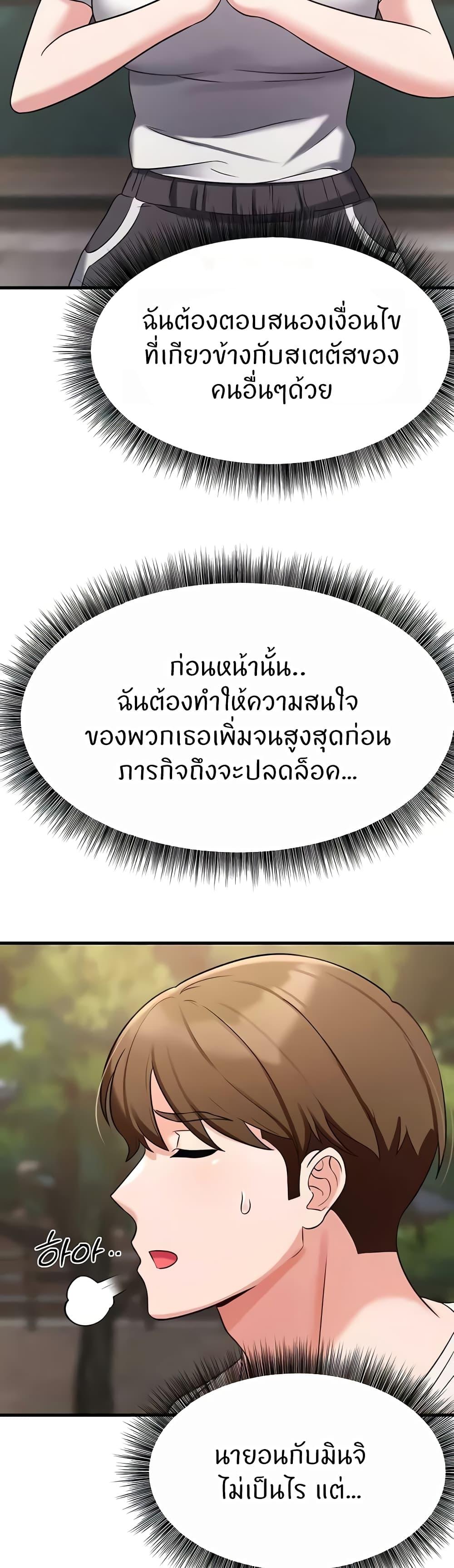Doujin-Lc- อ่าน โดจิน มังฮวา เกาหลี ญี่ปุ่น จีน แปลไทย Sextertainment ตอนที่ 1 2 3 4 5 6 7 8 9 10 11 12 13 14 ฟรี ไม่มีโฆษณา อ่าน โดจิน Manhwa เกาหลี ญี่ปุ่น จีน เรามีครบ คัดมาให้เน้นๆ โดจิน 18+ รับประกันความฟินโดย  Doujin Lc